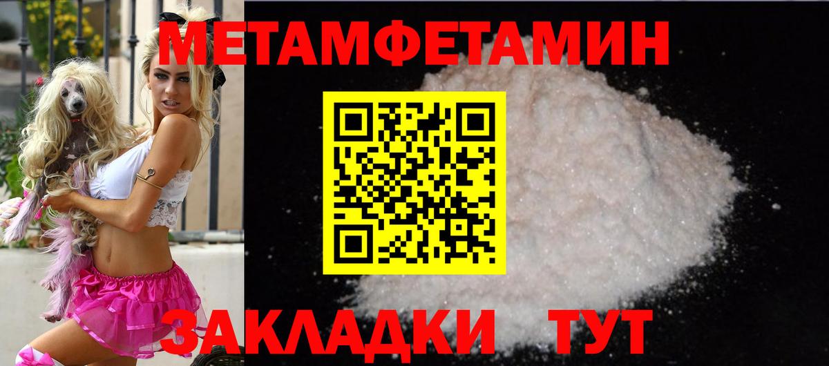 АМФ  АМФ 98%  Amphetamine  Вход с VPN  Лыткарино 