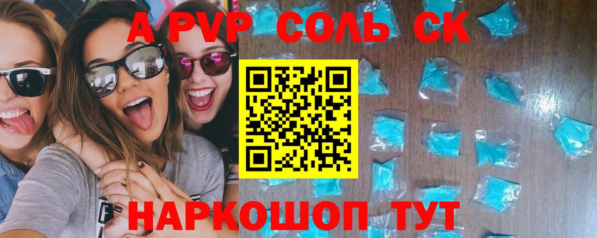 Альфа ПВП СК Лыткарино