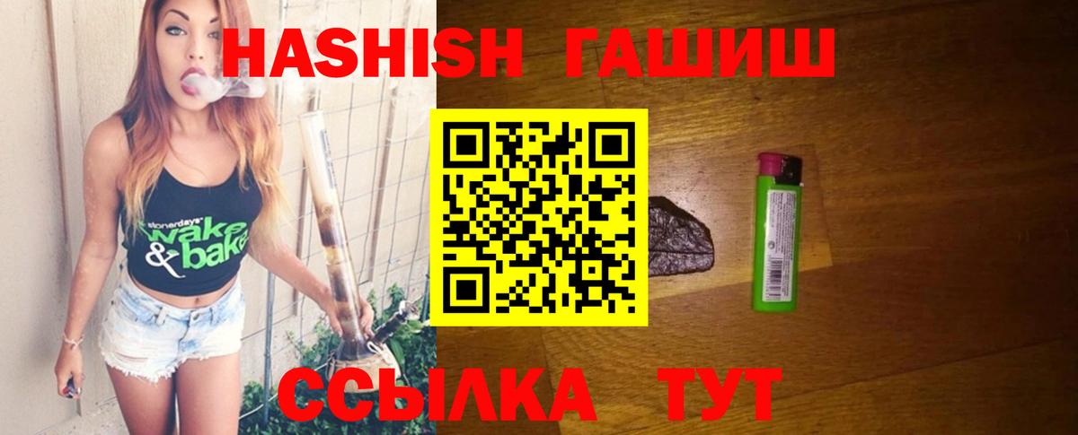 Меф Лыткарино