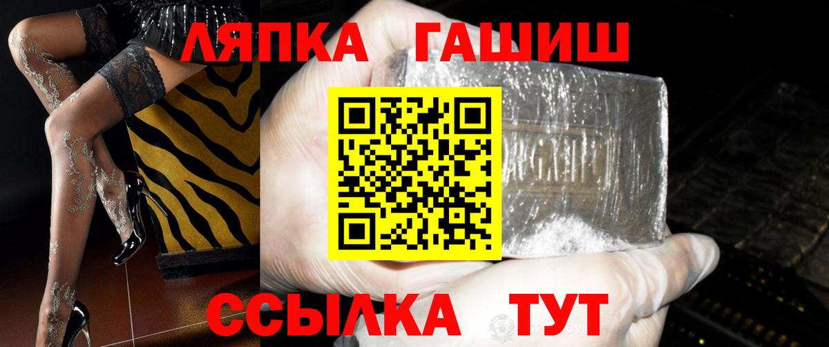 ГАШИШ  Лыткарино  Меф МЯУ МЯУ   КОКАИН  Вход с VPN  МАРИХУАНА 