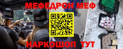 мефедрон мука Бугуруслан