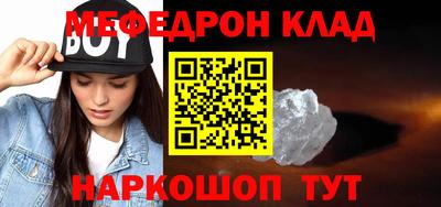 кокаин Бузулук