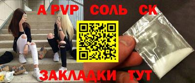 не бодяженный Будённовск