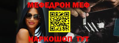 мефедрон мука Бугуруслан