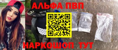 кокаин Бузулук