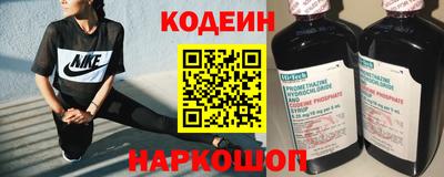 кокаин Бузулук