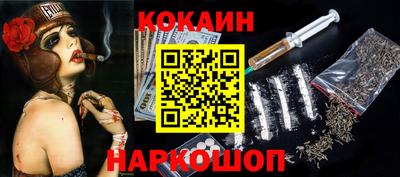 кокаин Бузулук