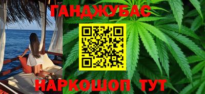 кокаин Бузулук
