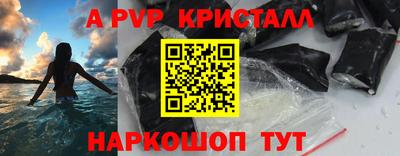 мефедрон мука Бугуруслан