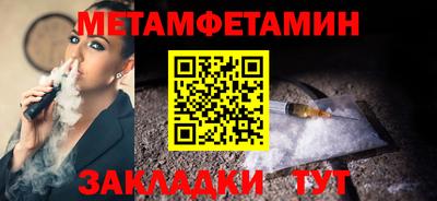 кокаин Бузулук