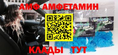 кристаллы Каменск-Шахтинский
