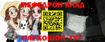 мдпв Камень-на-Оби