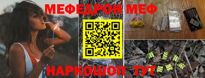 мефедрон мука Бугуруслан