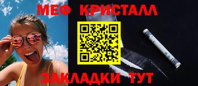 мефедрон мука Бугуруслан