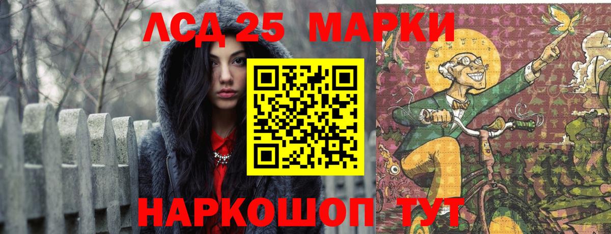 Лыткарино  ЛСД экстази  ЛСД экстази кислота  Вход с VPN  ЛСД экстази ecstasy 