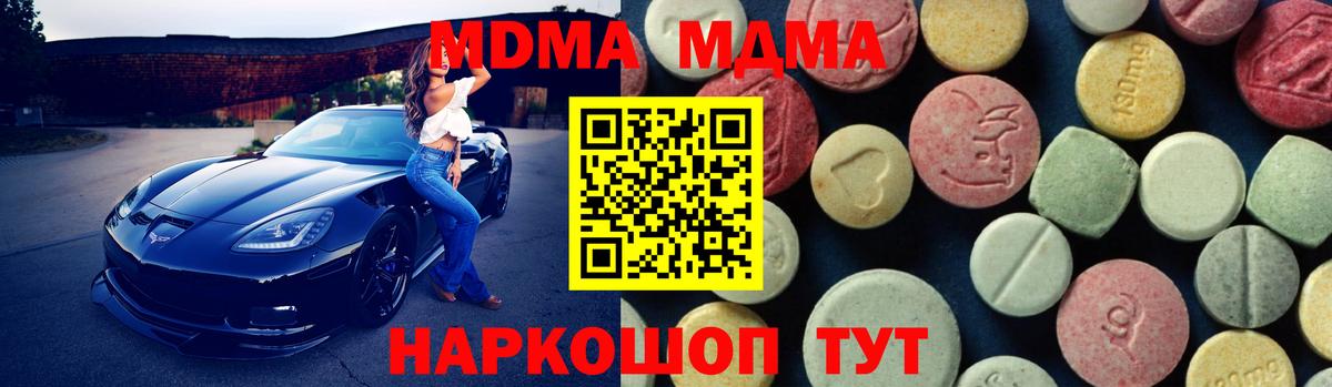 MDMA VHQ Лыткарино