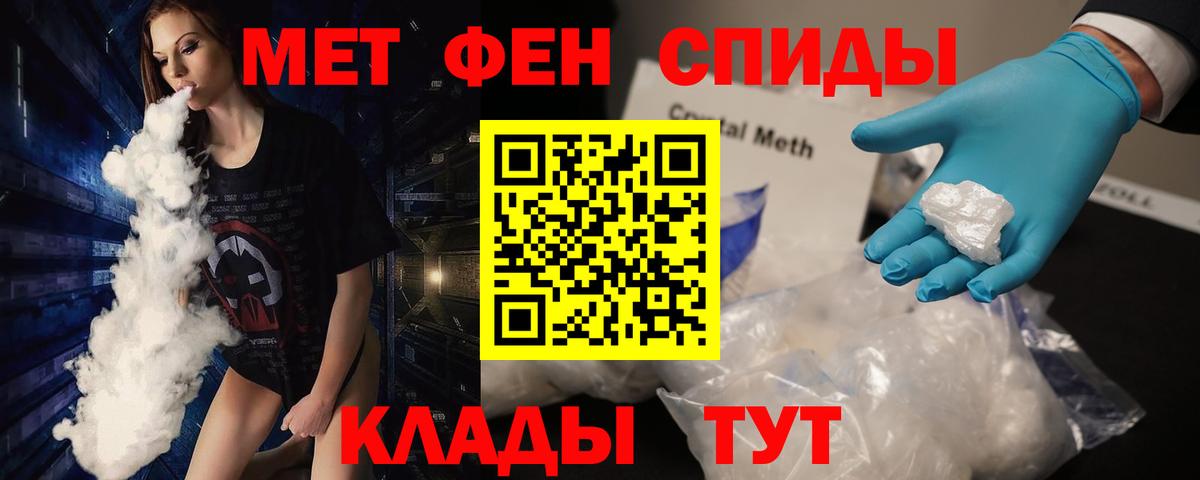 Лыткарино  Первитин  Вход с VPN  Первитин винт 
