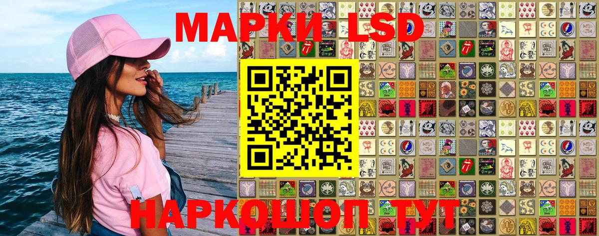 Марки NBOMe 1500мкг Лыткарино